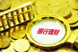 泰康人寿安徽分公司提醒您：假日旅游保险消费风险提示